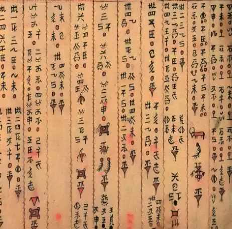 水文古籍.png 水文古籍.png