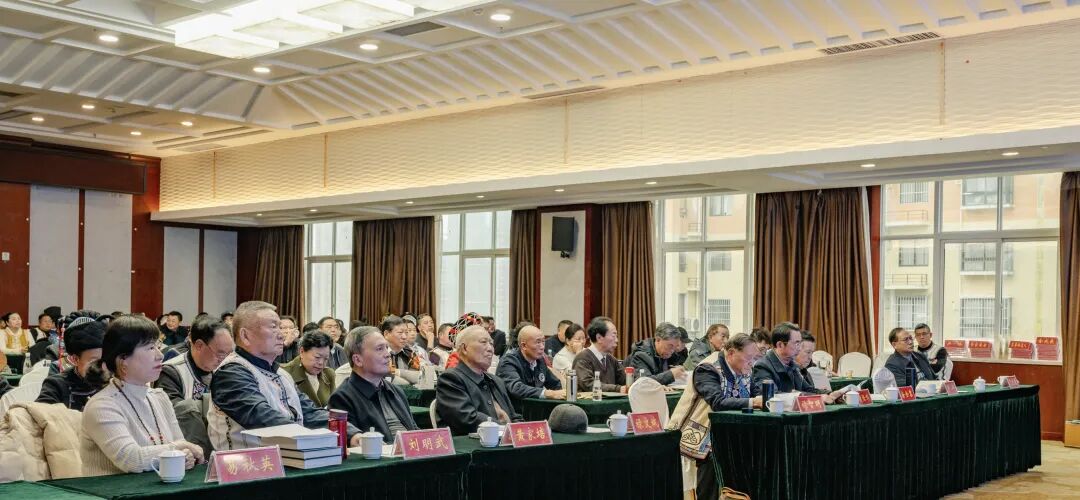 彝族非遗产业化助推贵州旅游高质量发展研讨会2.jpg